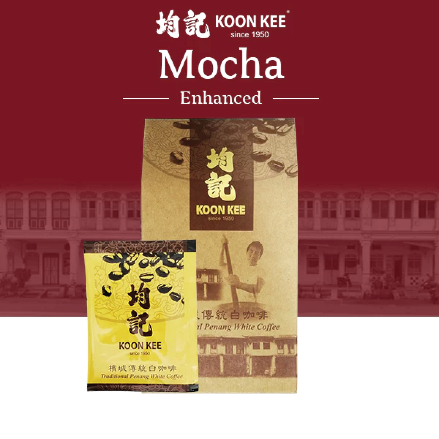 KOON KEE Premium Traditional White Coffee, Mocha Flavour, 15 Sachets X 35 G