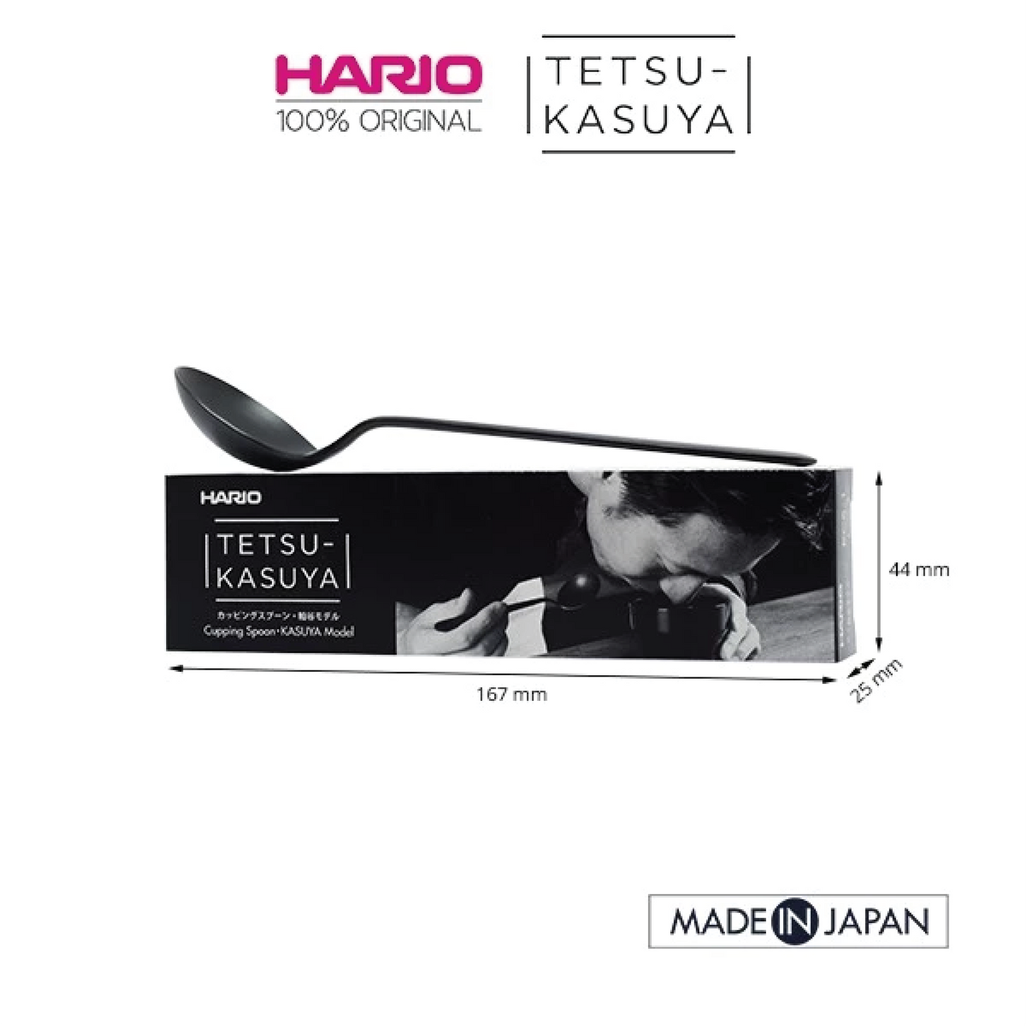 HARIO Cupping Spoon, Kasuya Model