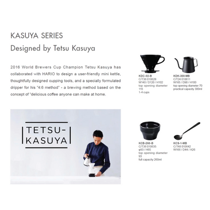 HARIO Cupping Spoon, Kasuya Model