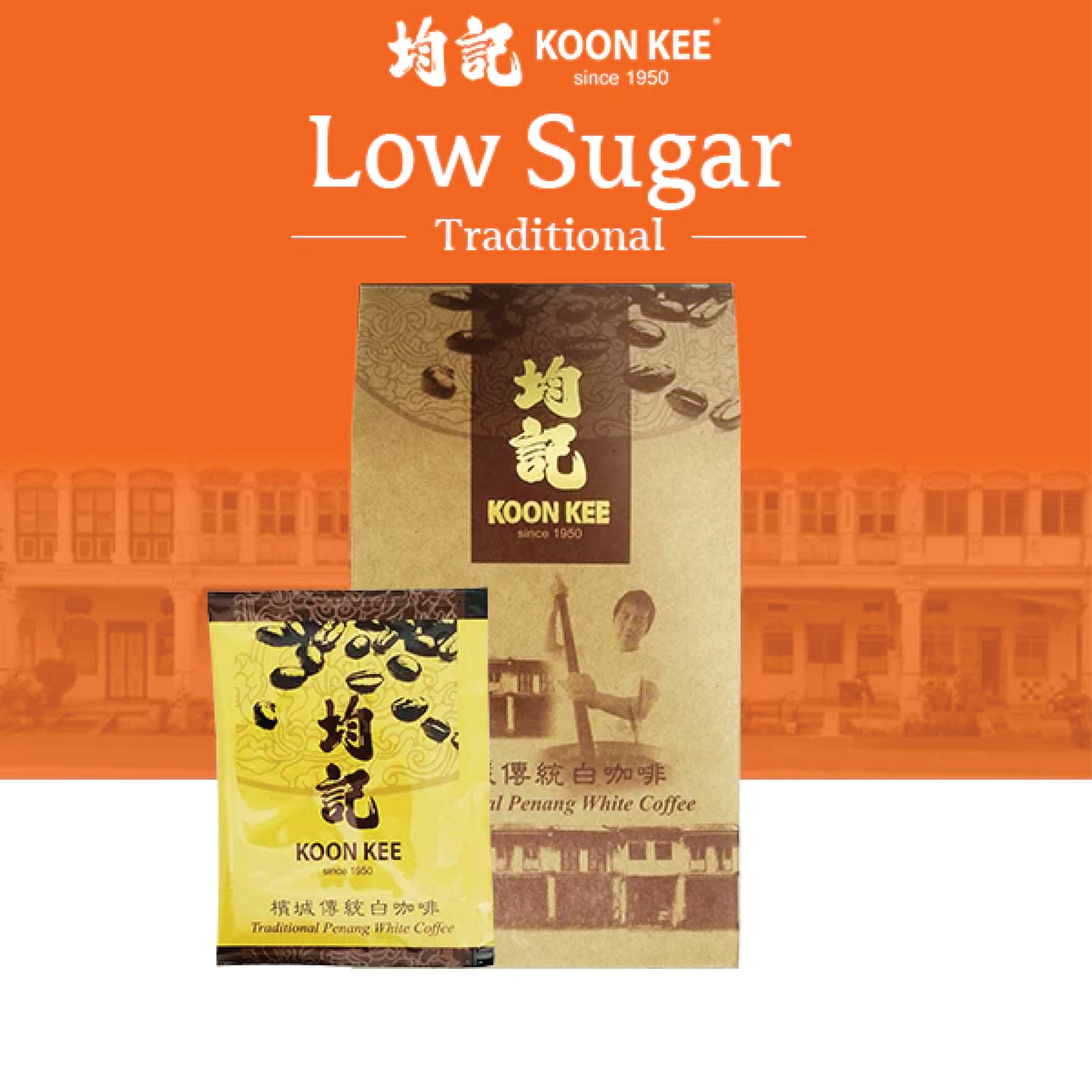 KOON KEE Premium Traditional White Coffee, Original Flavour, Low Sugar, 15 Sachets X 28 G
