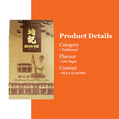 KOON KEE Premium Traditional White Coffee, Original Flavour, Low Sugar, 15 Sachets X 28 G